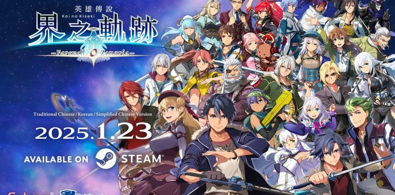 The Legend of Heroes: Kai no Kiseki – Farewell, O Zemuria, data di uscita per la versione PC in Asia