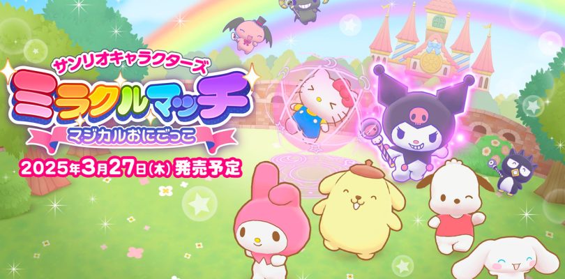 Miracle Match: Magical Onigokko, un nuovo gioco coi personaggi Sanrio