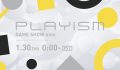 PLAYISM Game Show mini: l’evento digitale si terrà il 30 gennaio