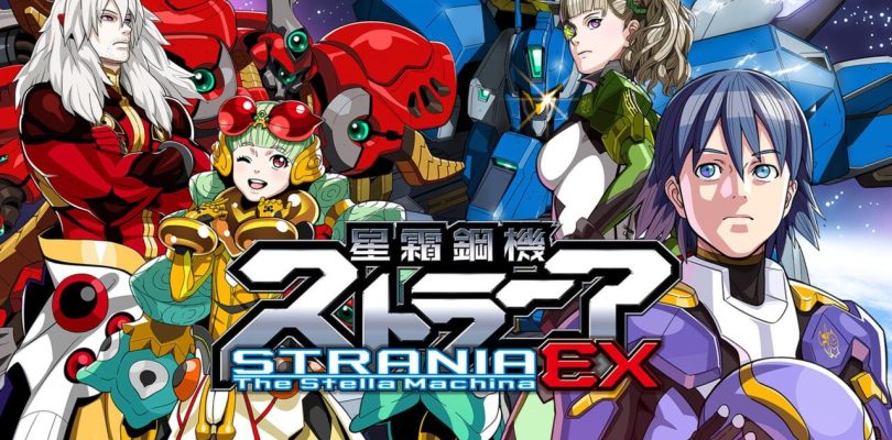 Strania: The Stella Machina EX arriva su Nintendo Switch