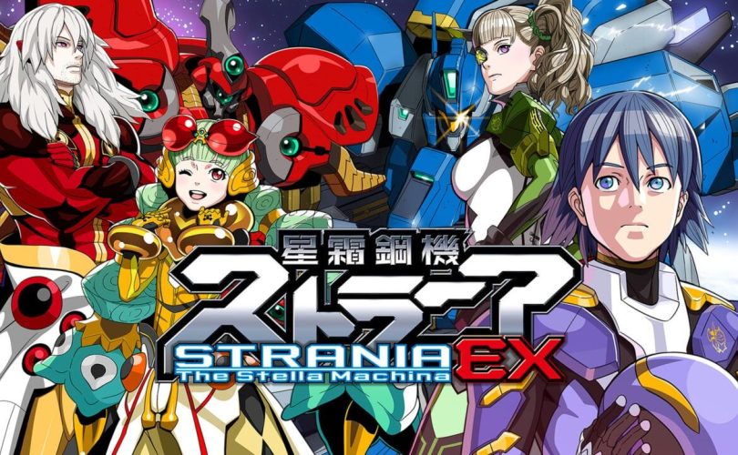 Strania: The Stella Machina EX arriva su Nintendo Switch