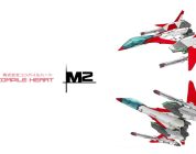 Zaleste è il nuovo shoot’em up di M2 e Compile Heart