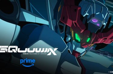 Gundam GQuuuuuuX arriva su Prime Video in tutto il mondo