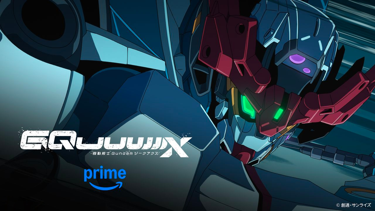 Mobile Suit Gundam GQuuuuuuX prime video cm