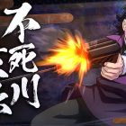 DEMON SLAYER: The Hinokami Chronicles 2, trailer per Genya Shinazugawa