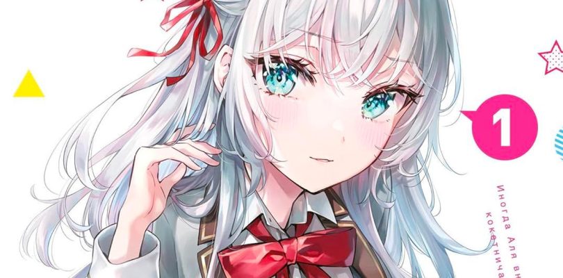 J-POP Manga: le novità di marzo 2025