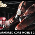 G-MODE Archives+ annuncia quattro titoli per il Giappone
