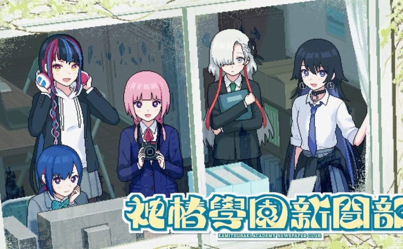 KAMITSUBAKI ACADEMY NEWSPAPER CLUB annunciato per PC