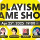 Il PLAYISM Game Show si terrà il 25 aprile